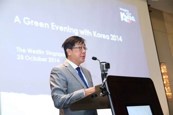 A Green Evening with Korea 2014